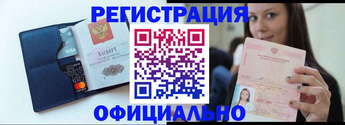 найти адрес прописки в Перми